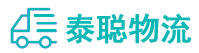 重庆到启东市物流公司